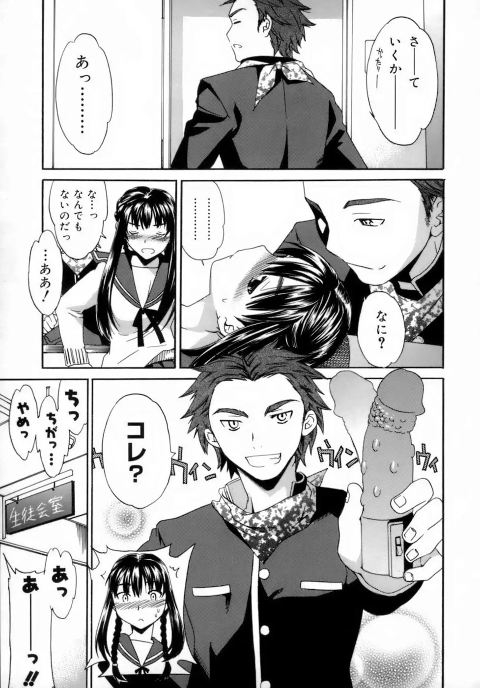 Page 107