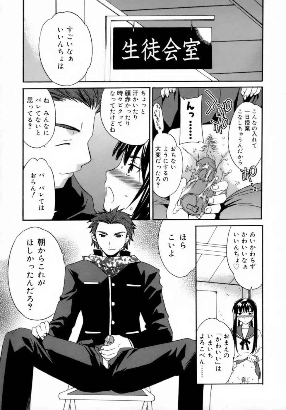 Page 109