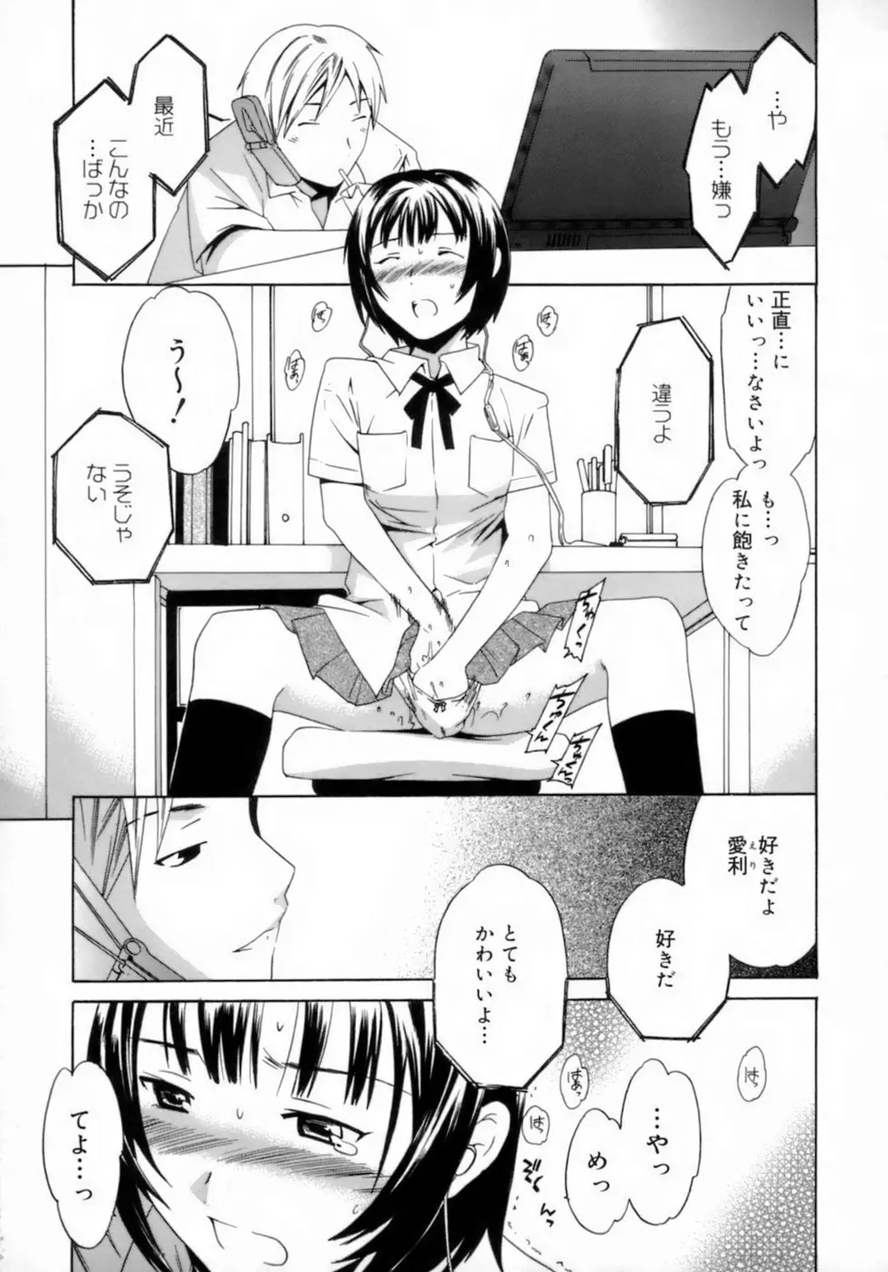 Page 115