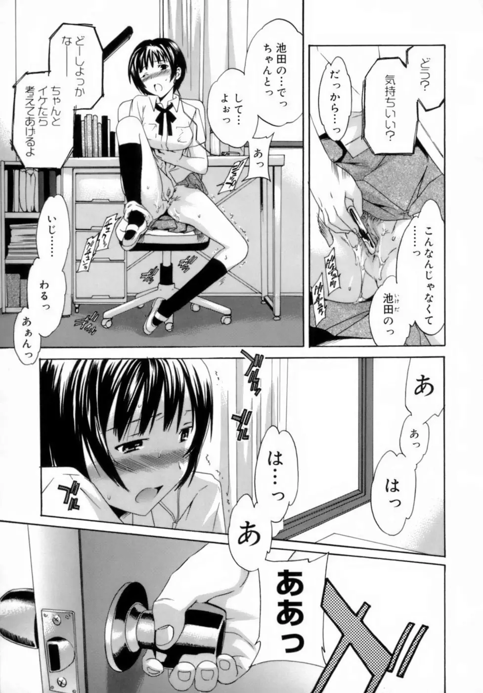 Page 117