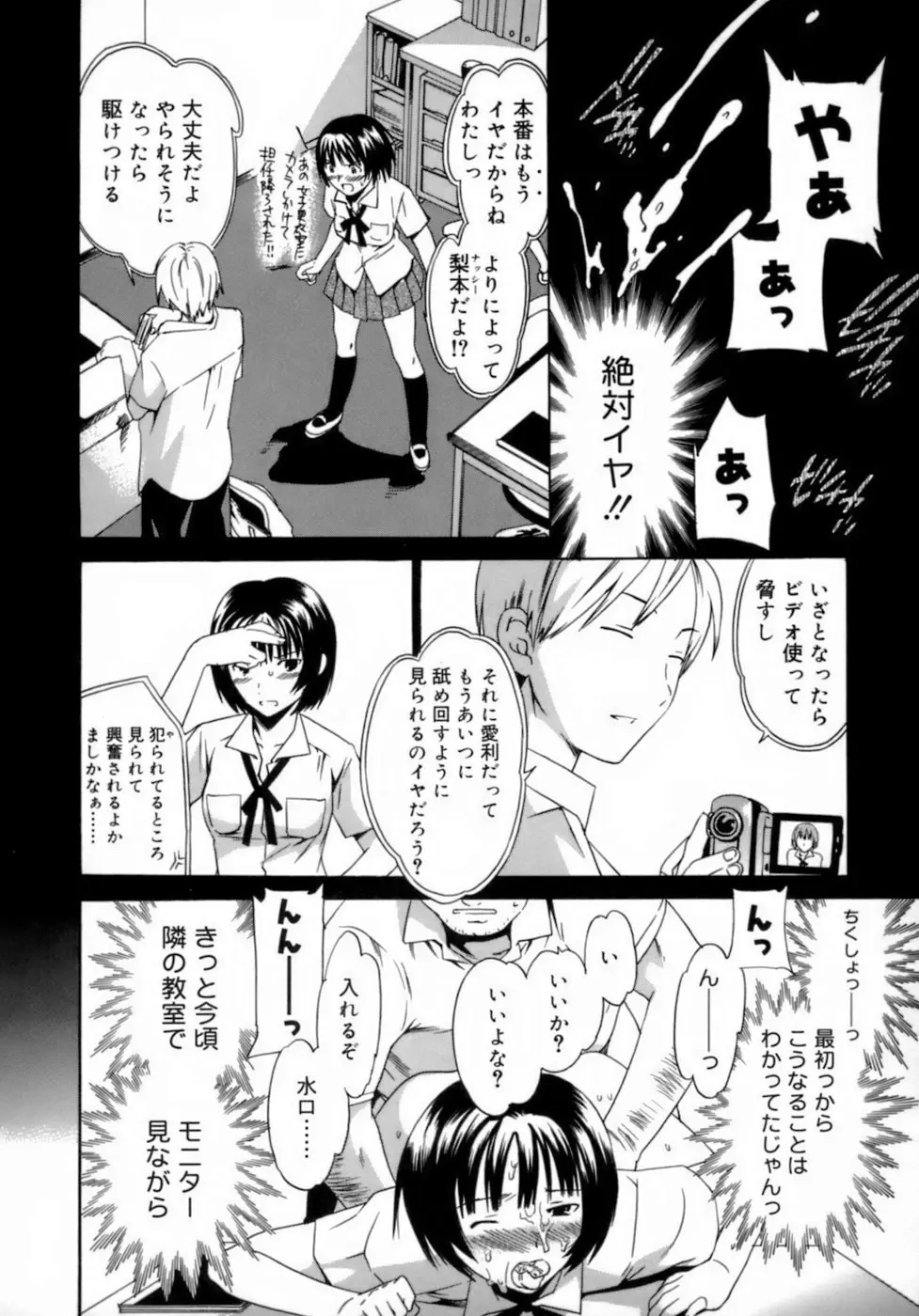 Page 122
