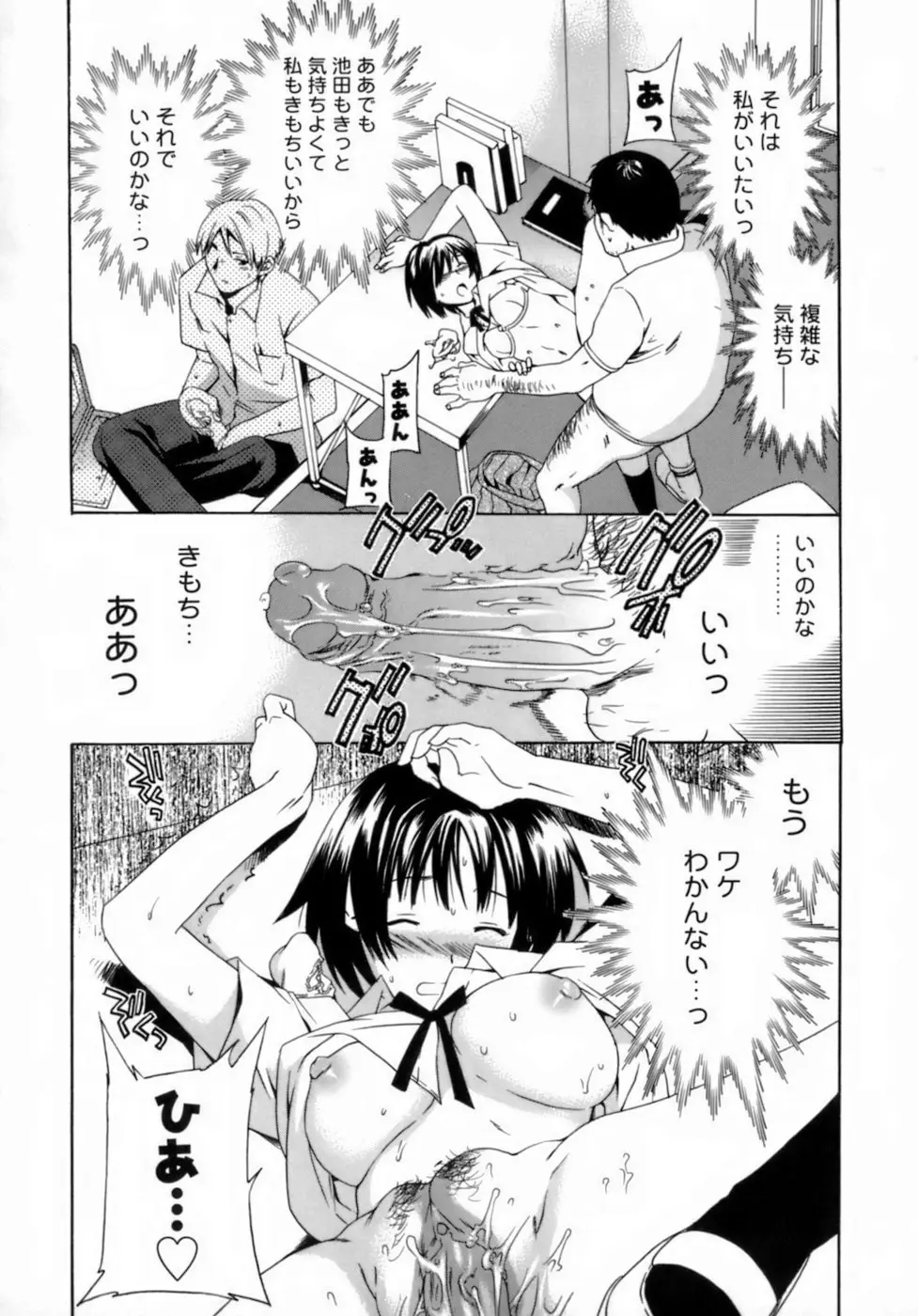 Page 125