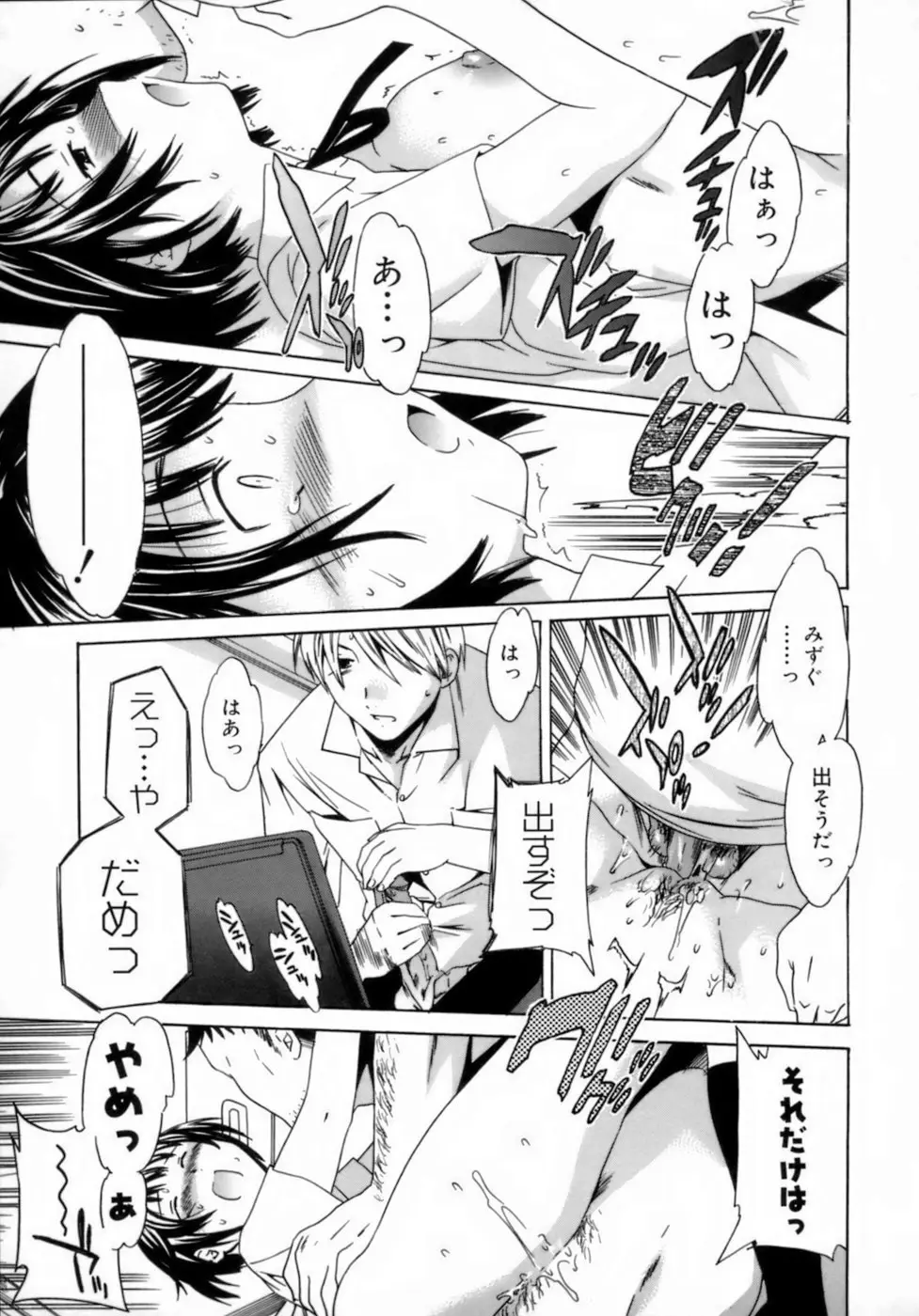 Page 127