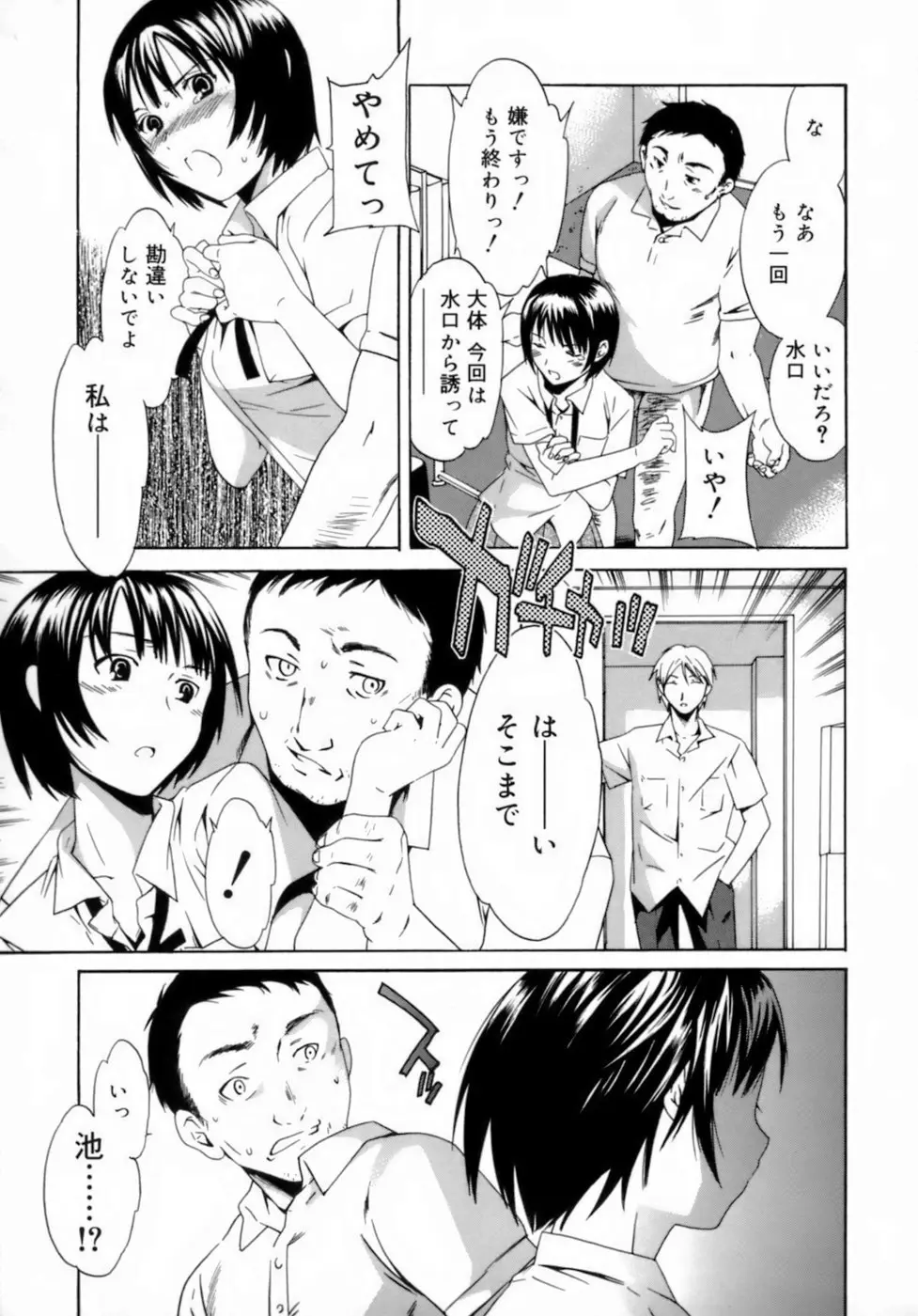 Page 129
