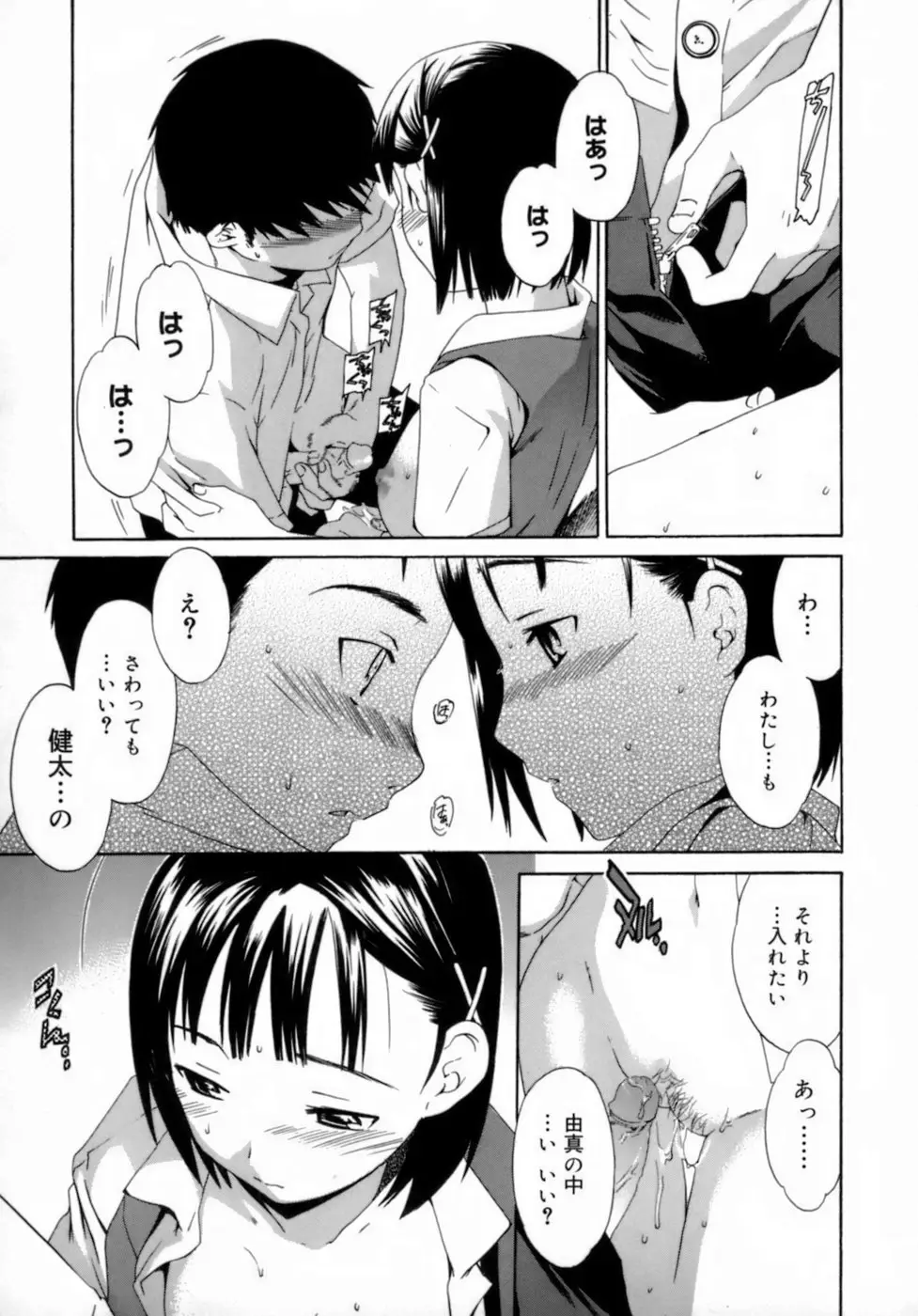 Page 139