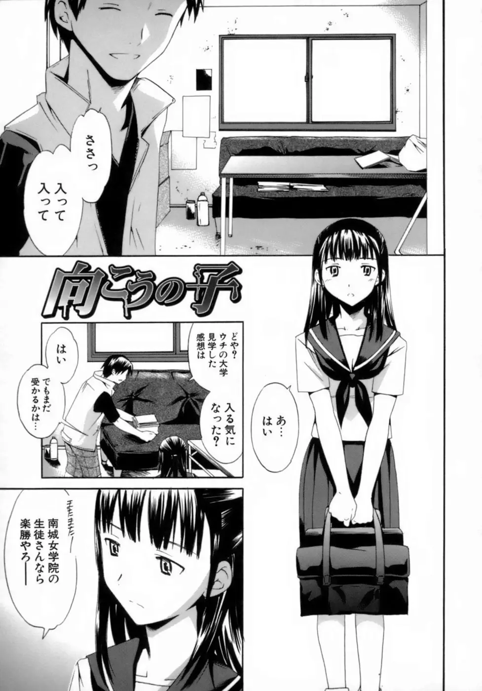Page 147