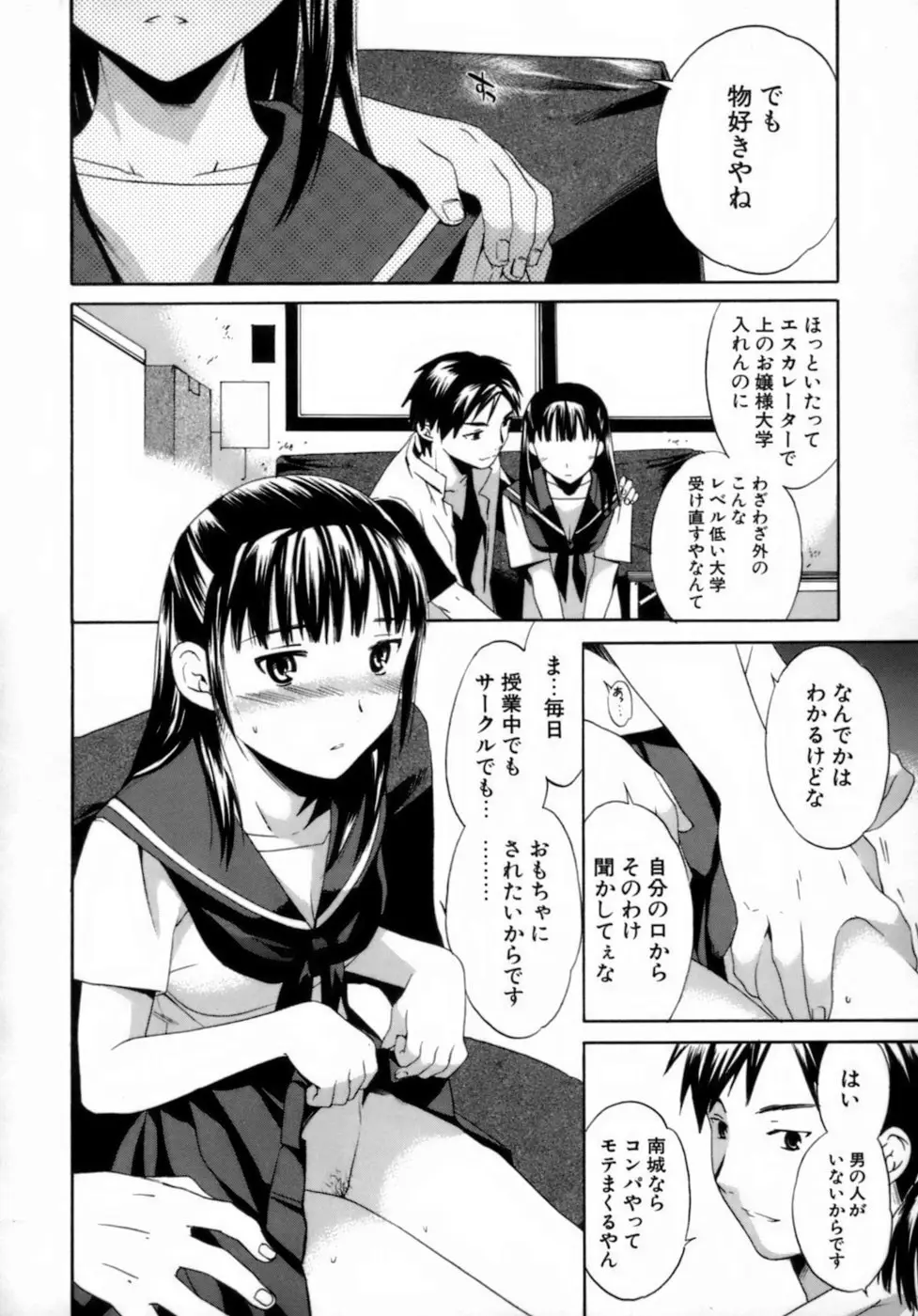 Page 148