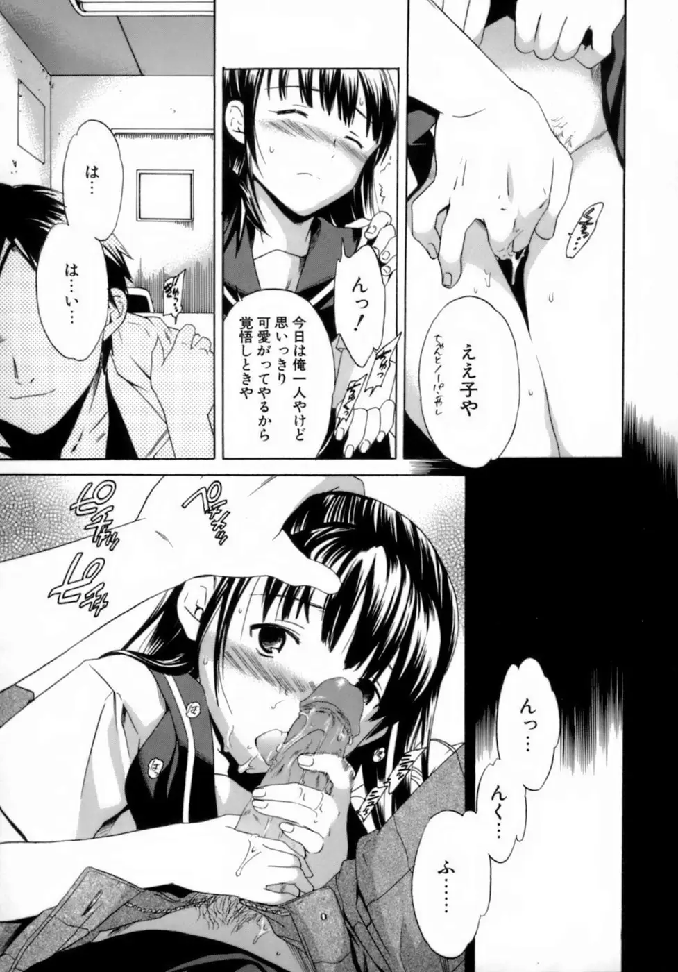 Page 149
