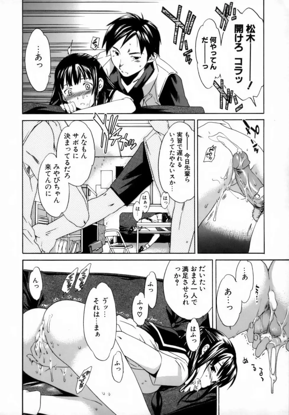 Page 156