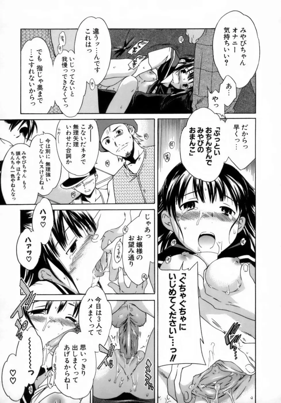 Page 157