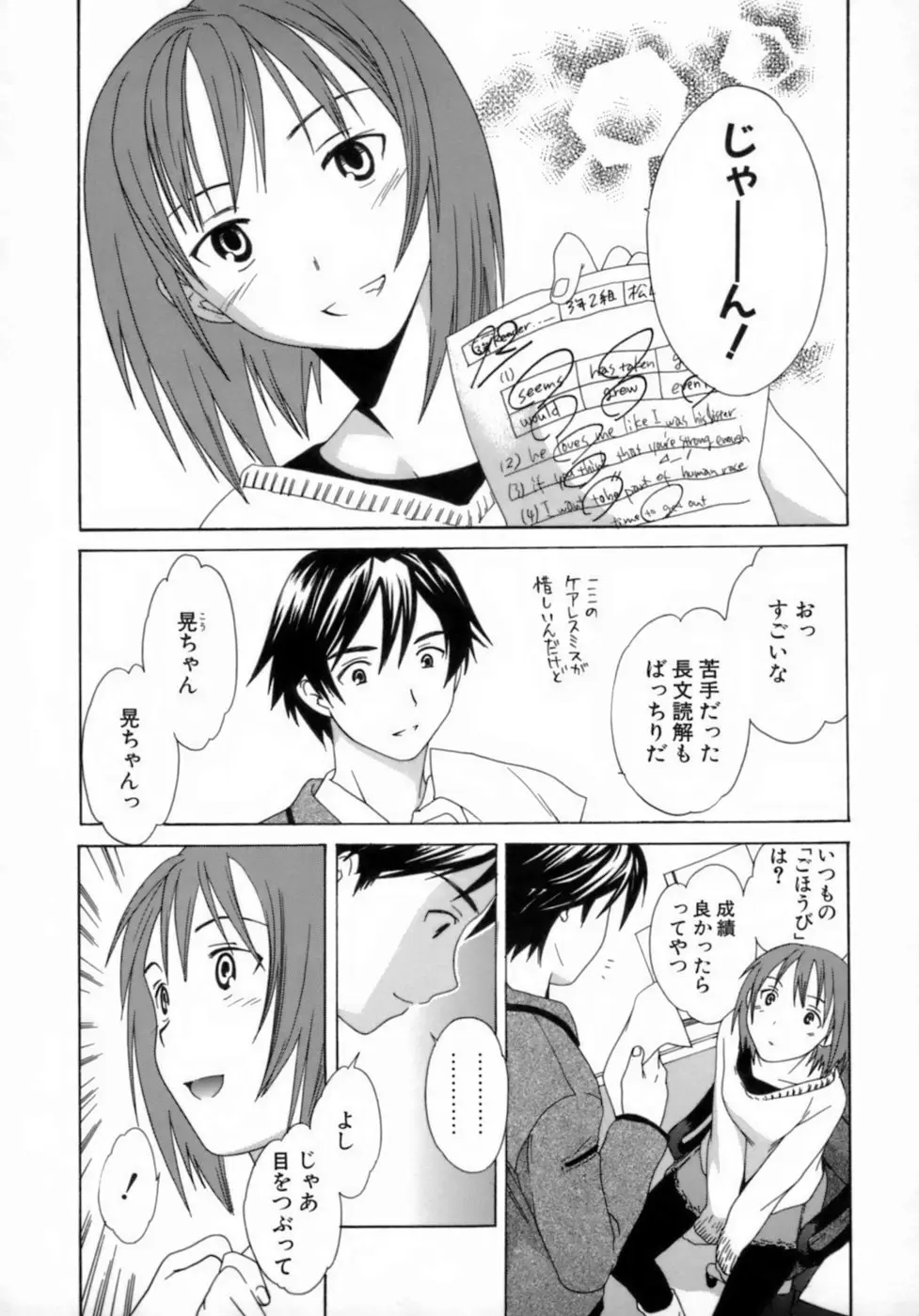 Page 164