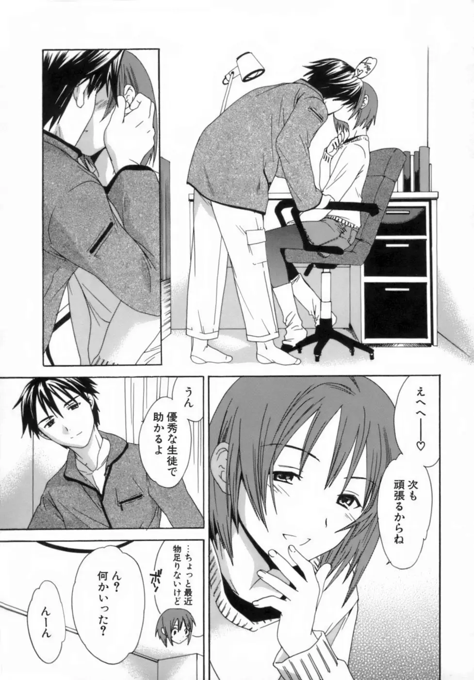 Page 165