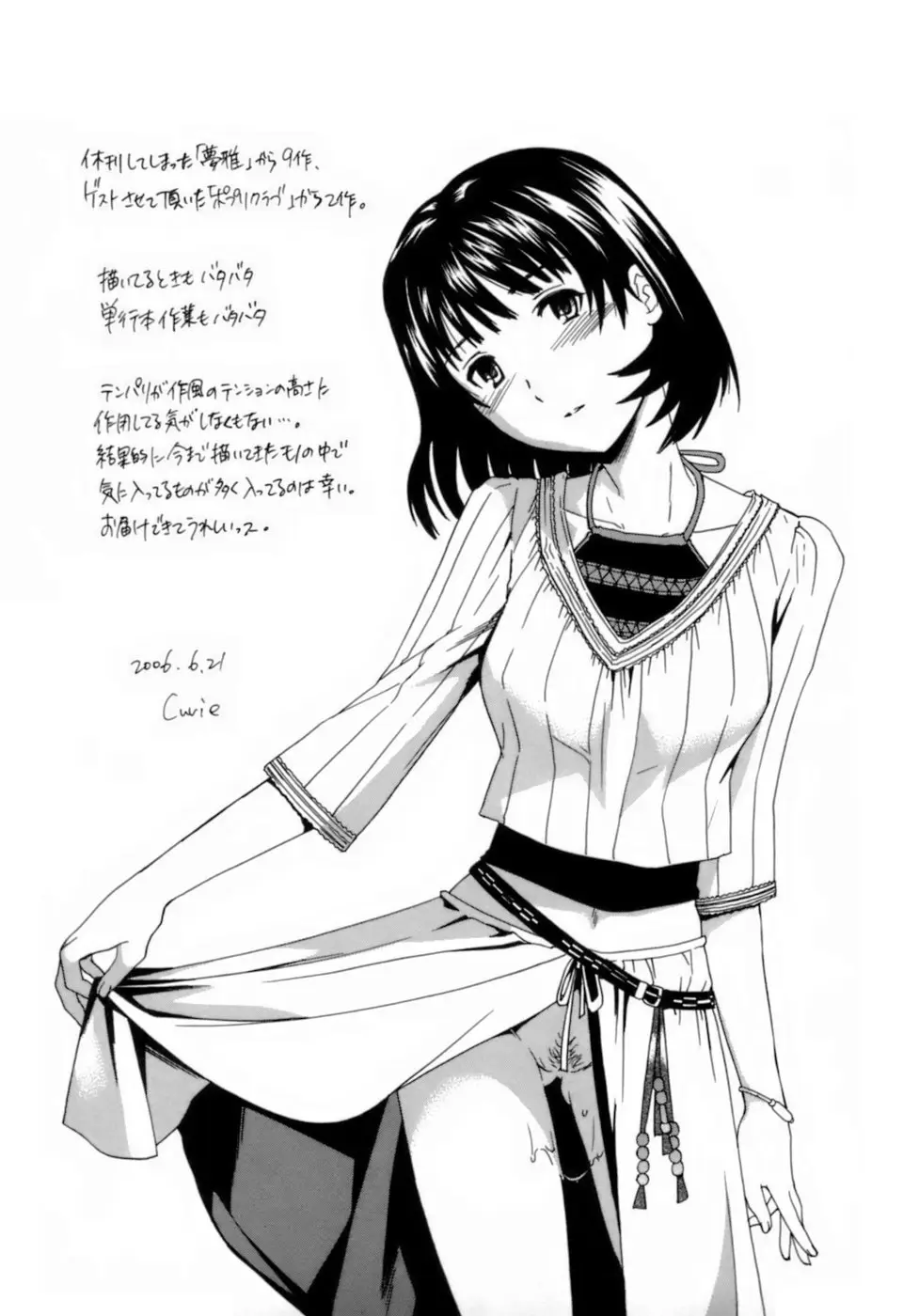 Page 180