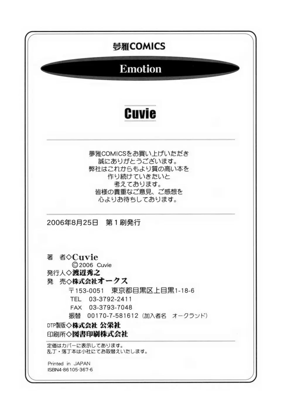 Page 182