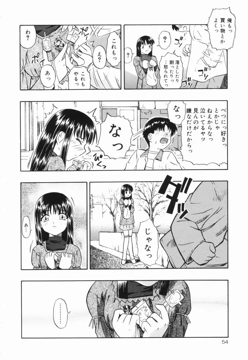 Page 55