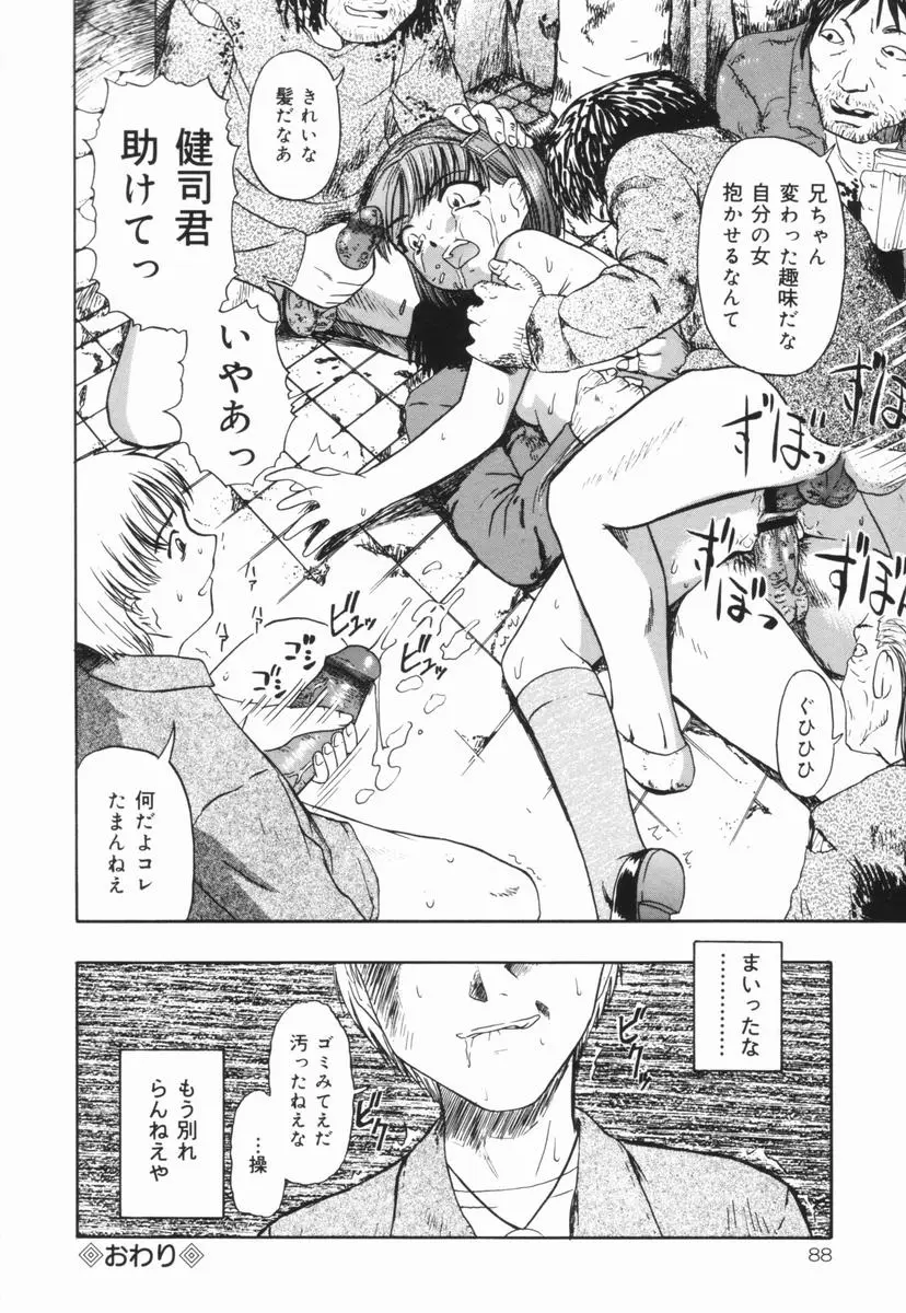 Page 89
