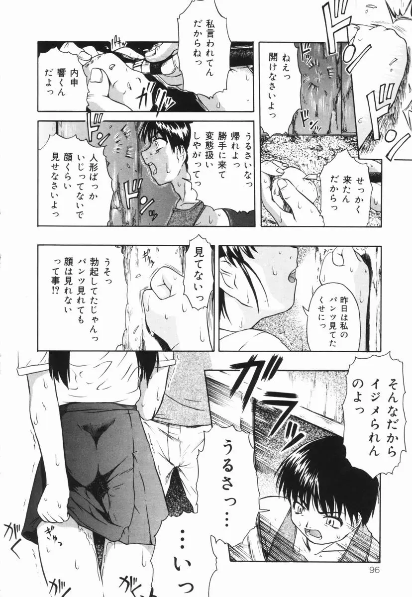 Page 97