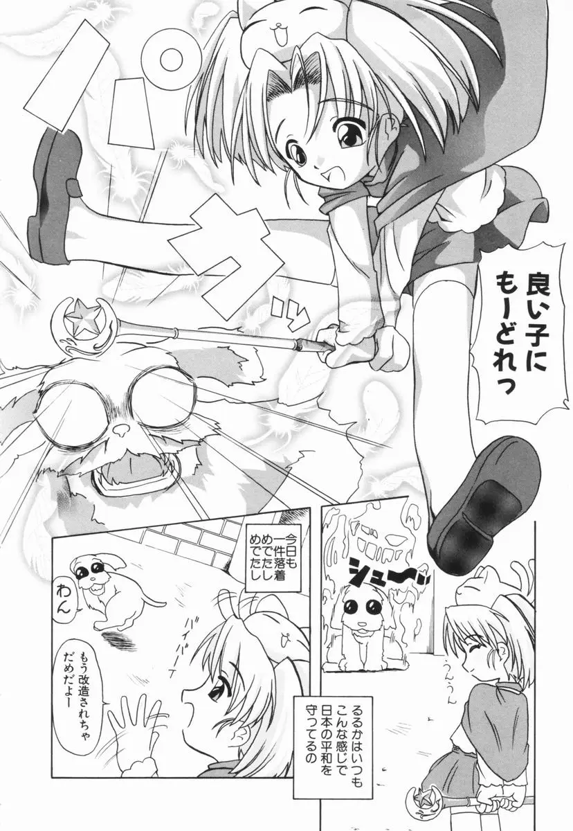 Page 131