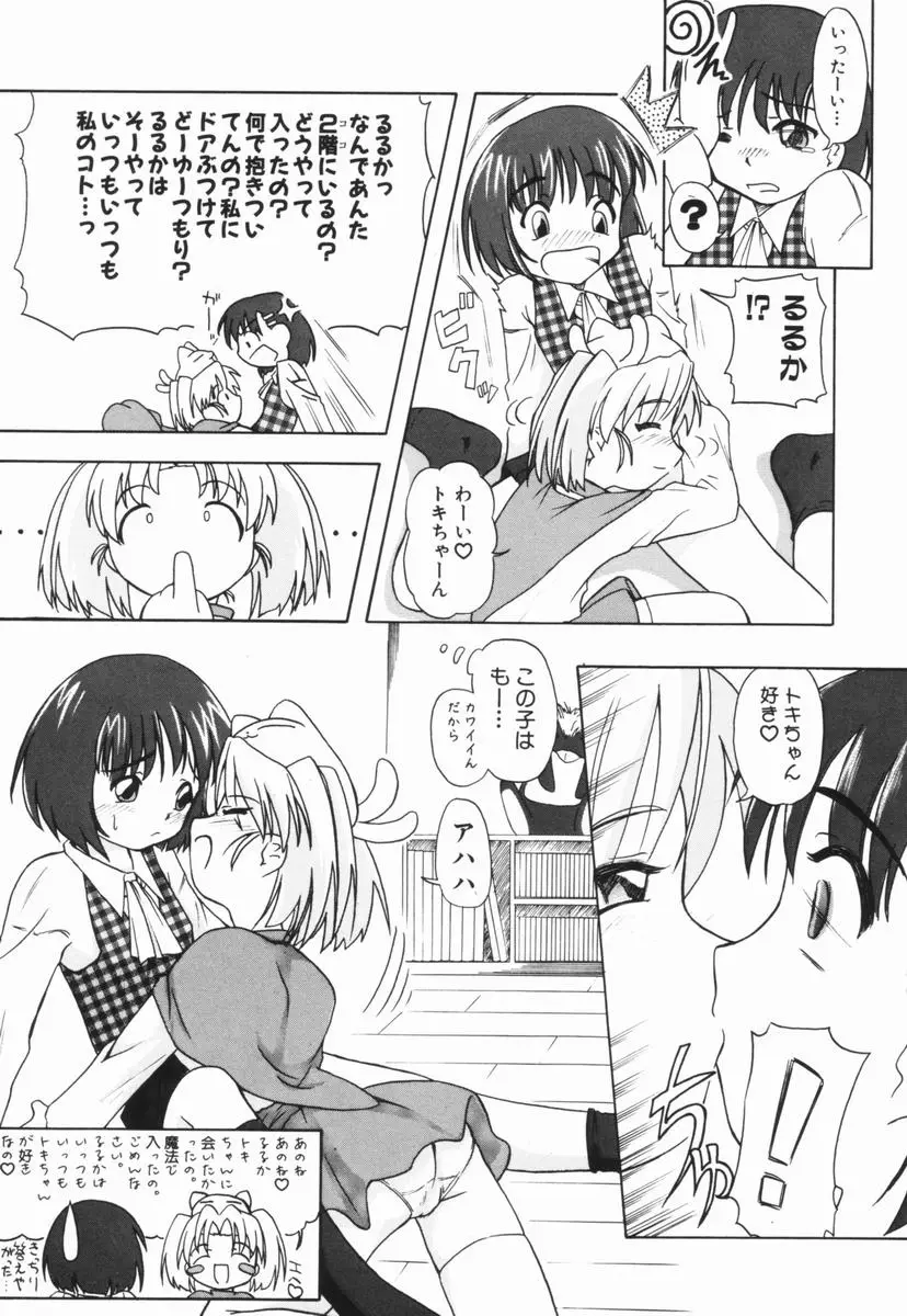 Page 134