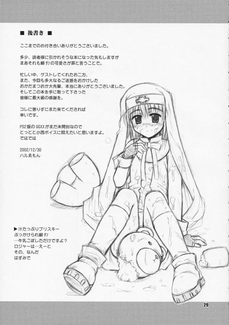 Page 28
