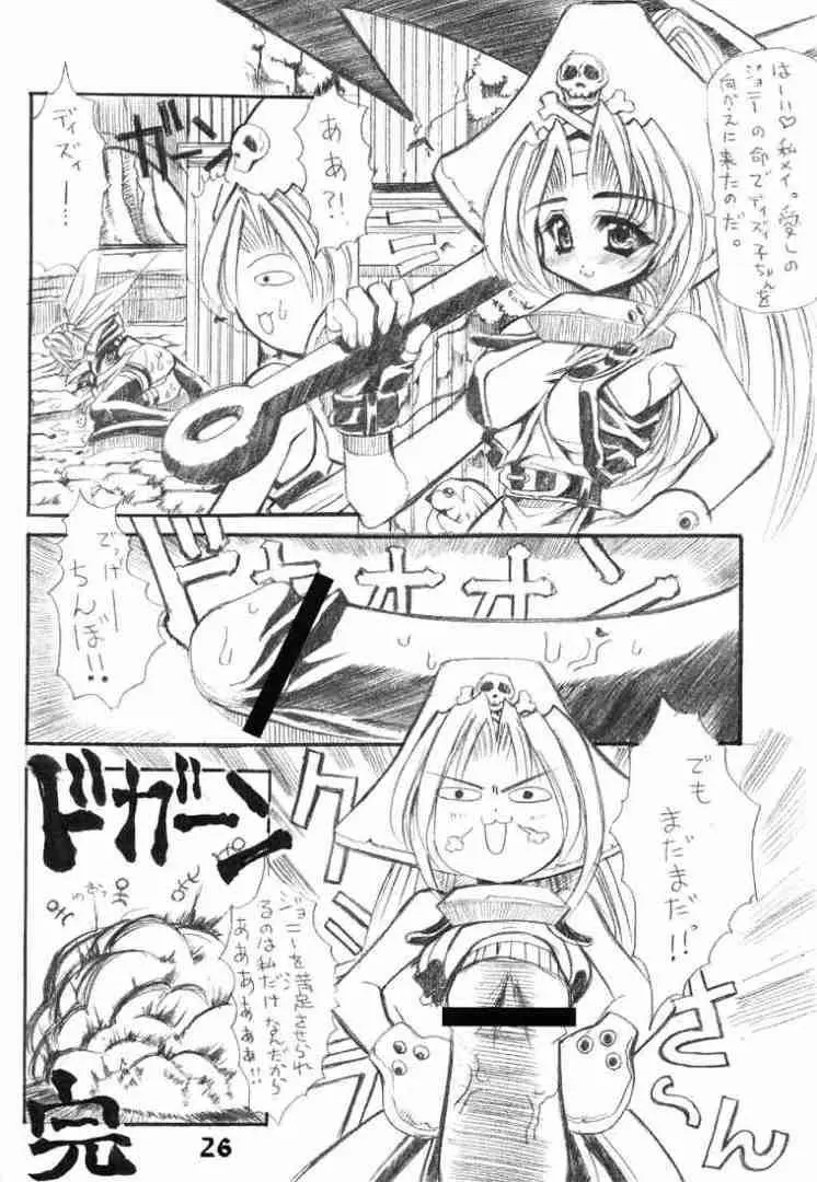 Page 25
