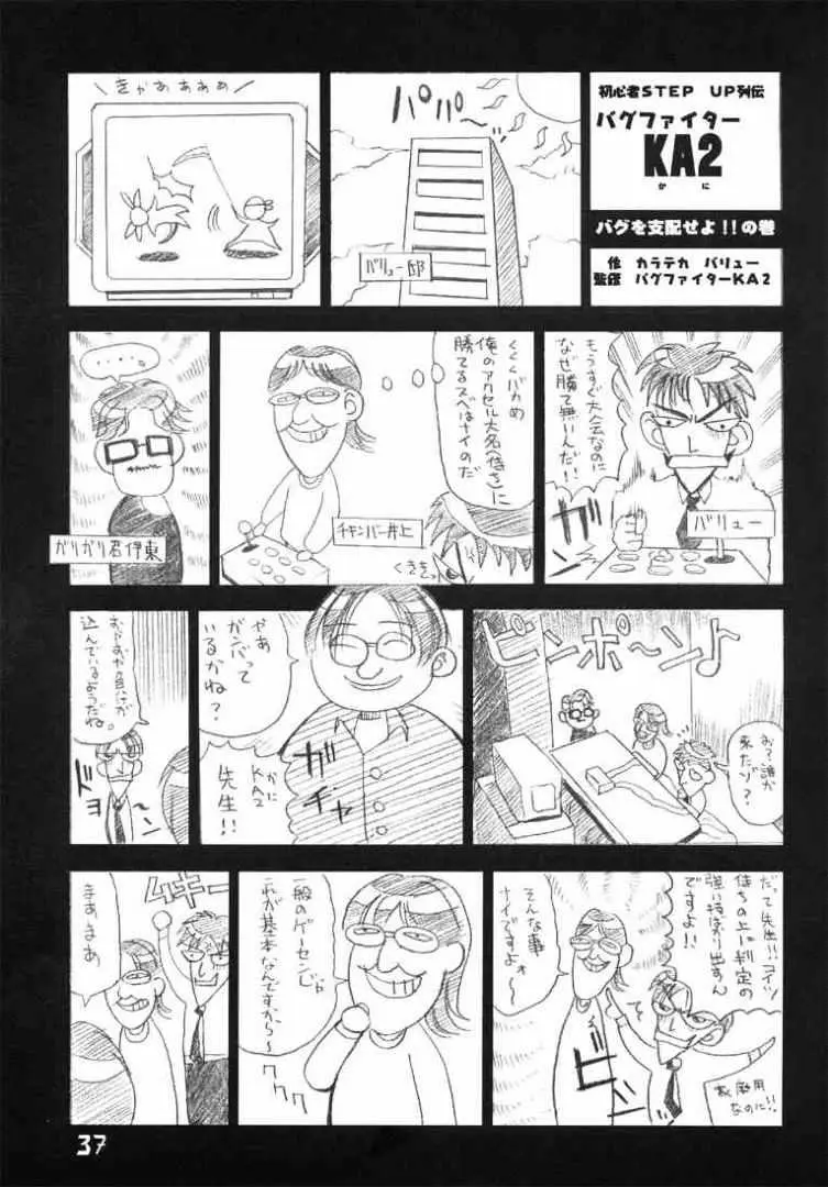 Page 36