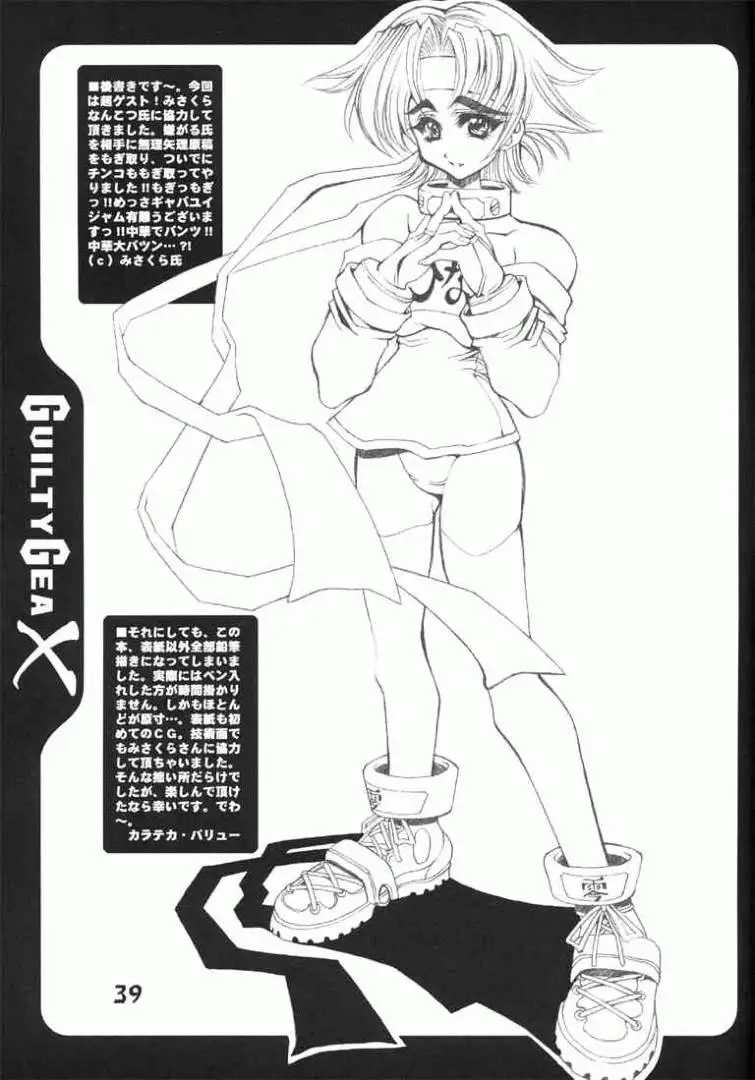 Page 38