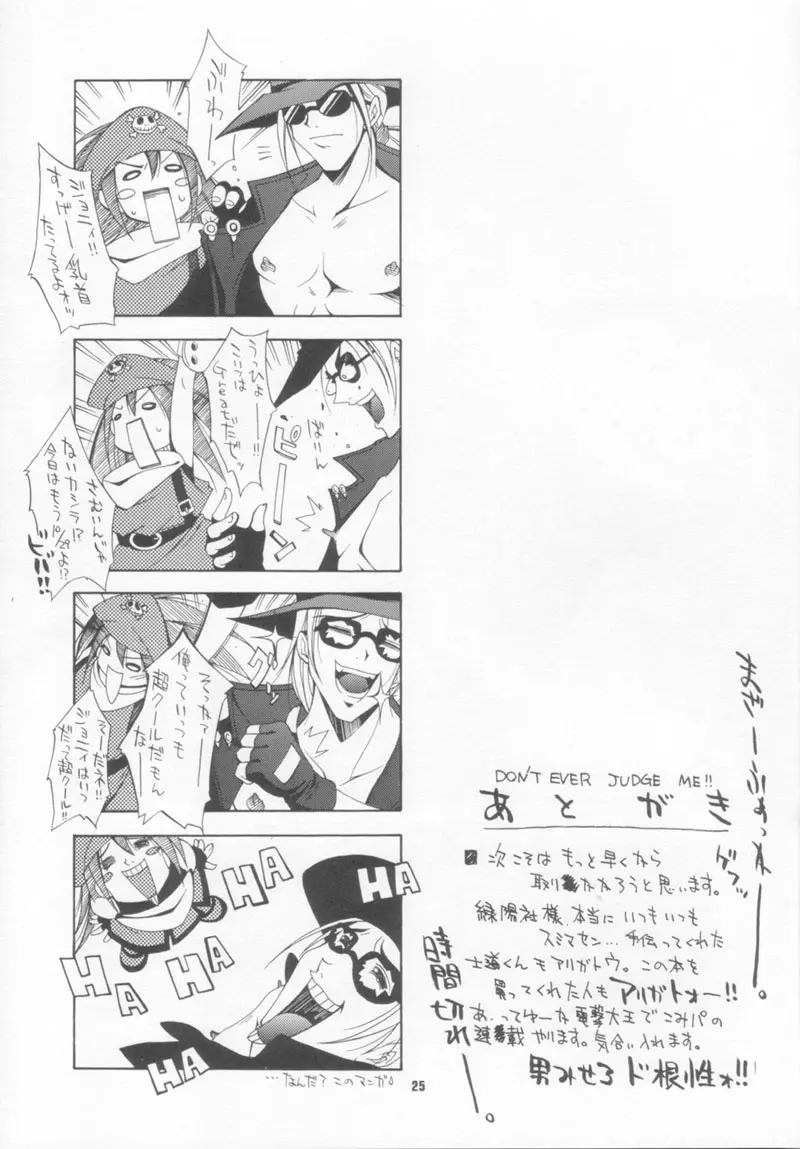 Page 24