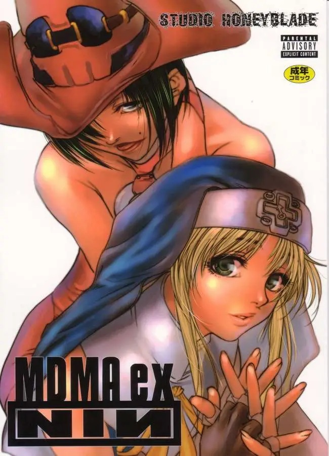 (C62) [STUDIO HONEYBLADE (ABU)] MDMA ex9 (Guilty Gear) [Incomplete]