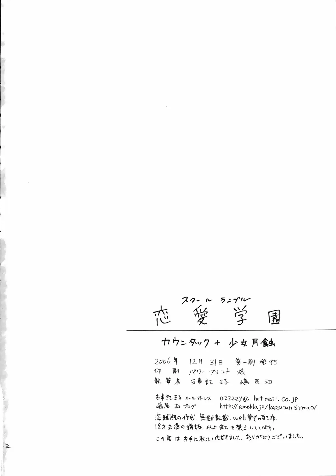 Page 22