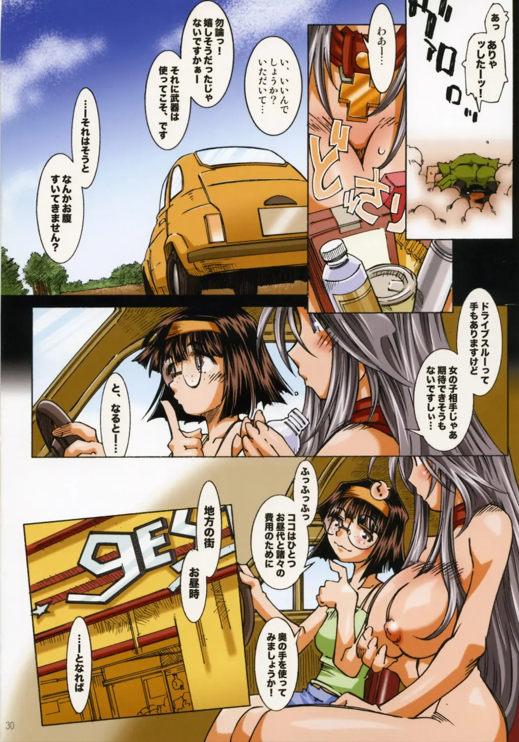 Page 29