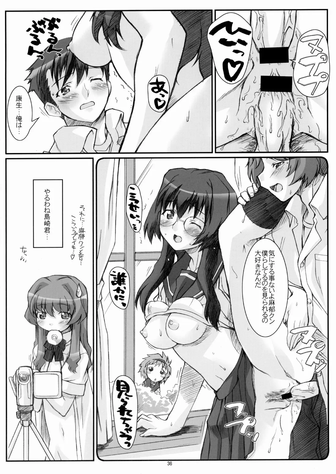 Page 35