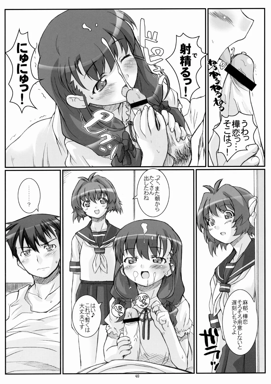 Page 48