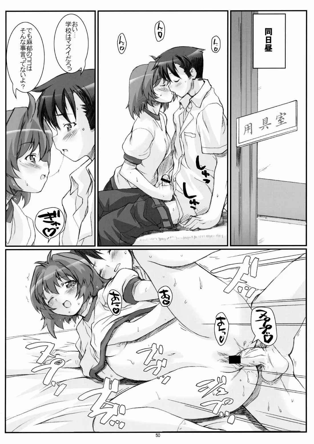 Page 49