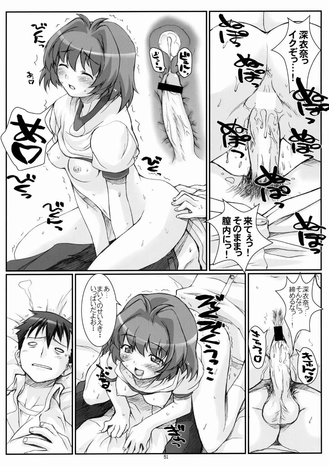 Page 50