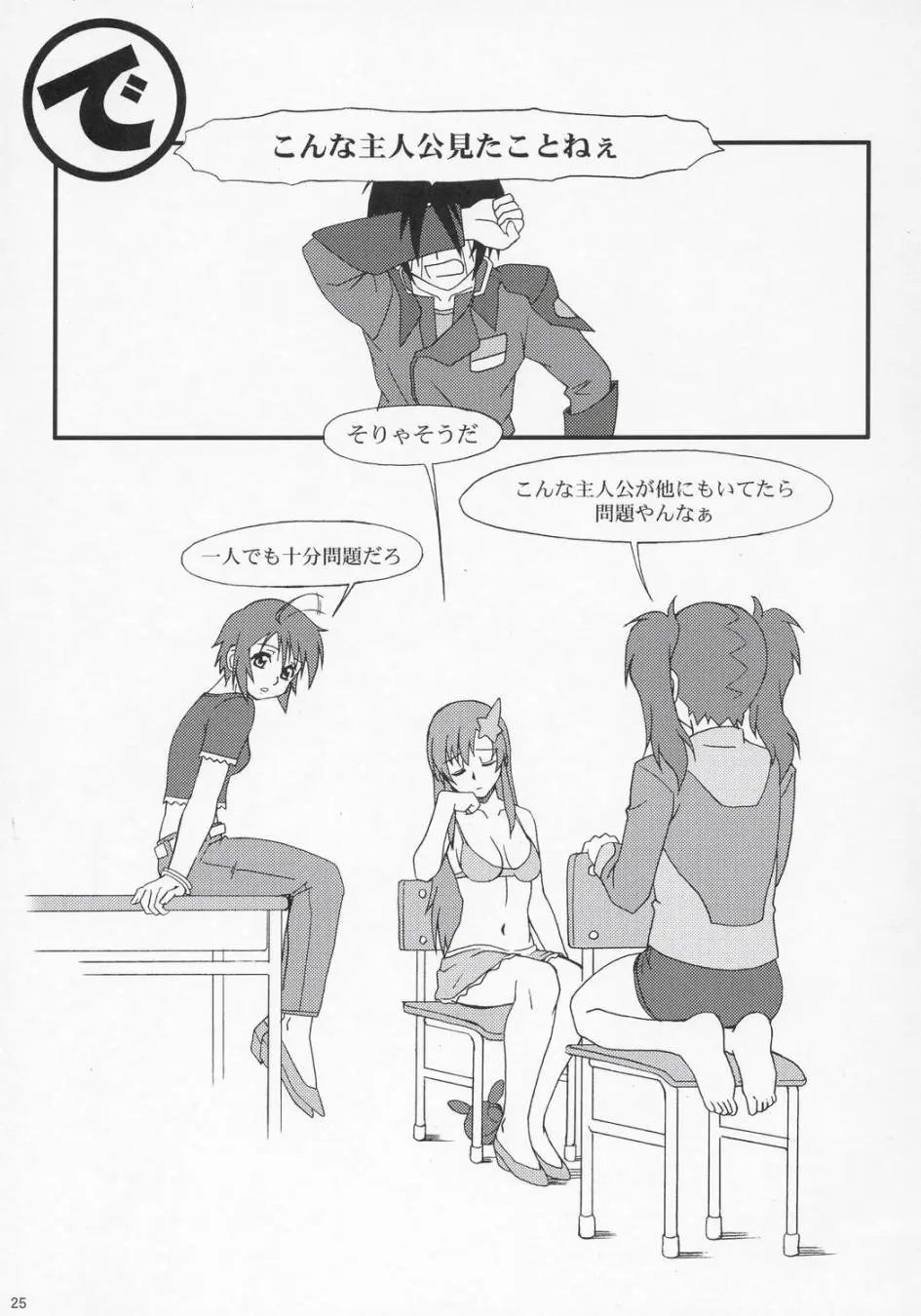 Page 24