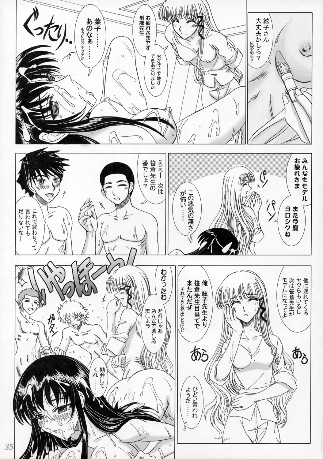 Page 34
