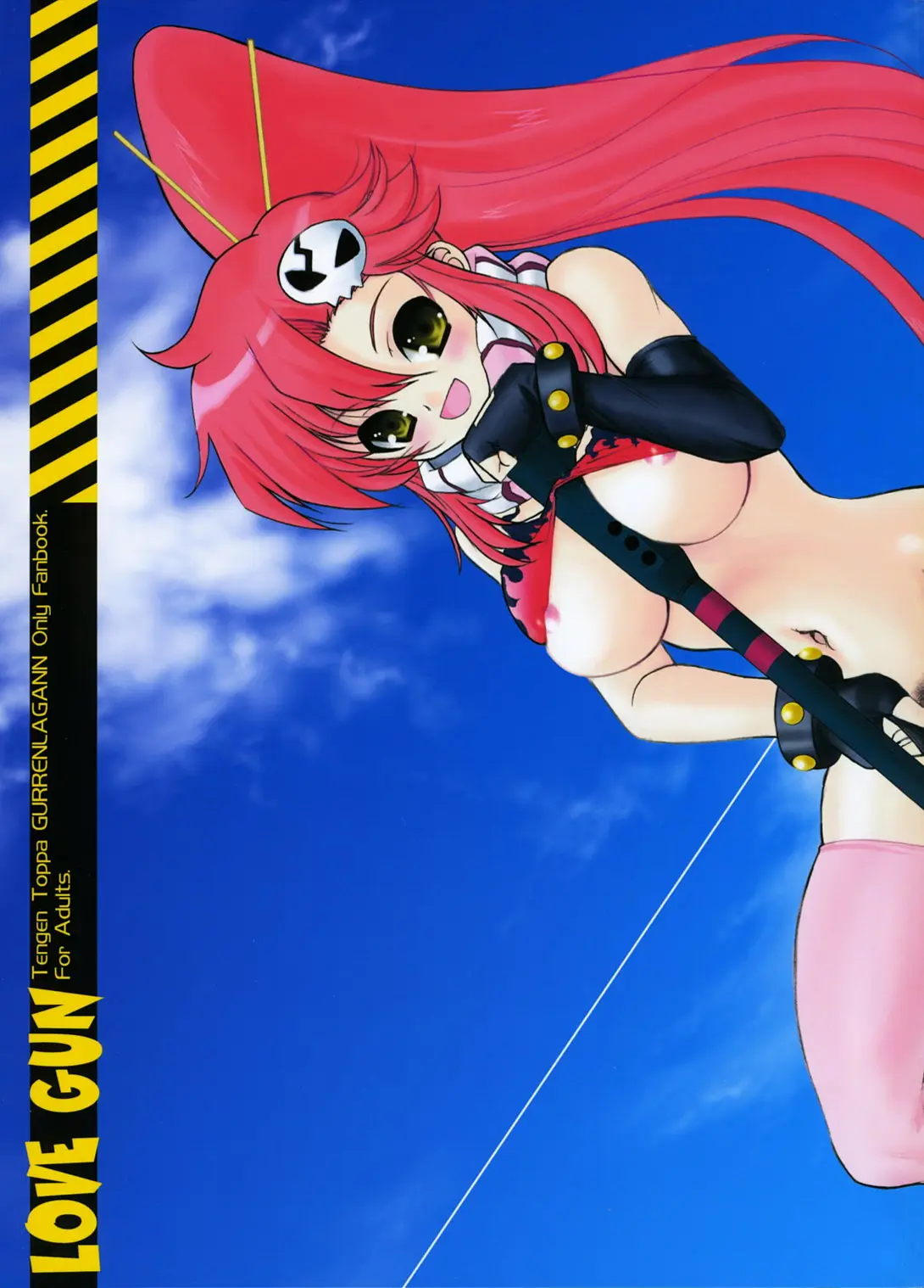 (COMIC1) [Dieppe Factory (Alpine)] LOVE GUN (Tengen Toppa Gurren Lagann)