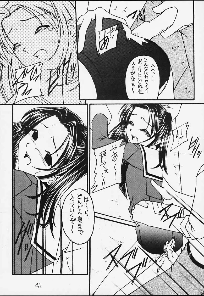 Page 38
