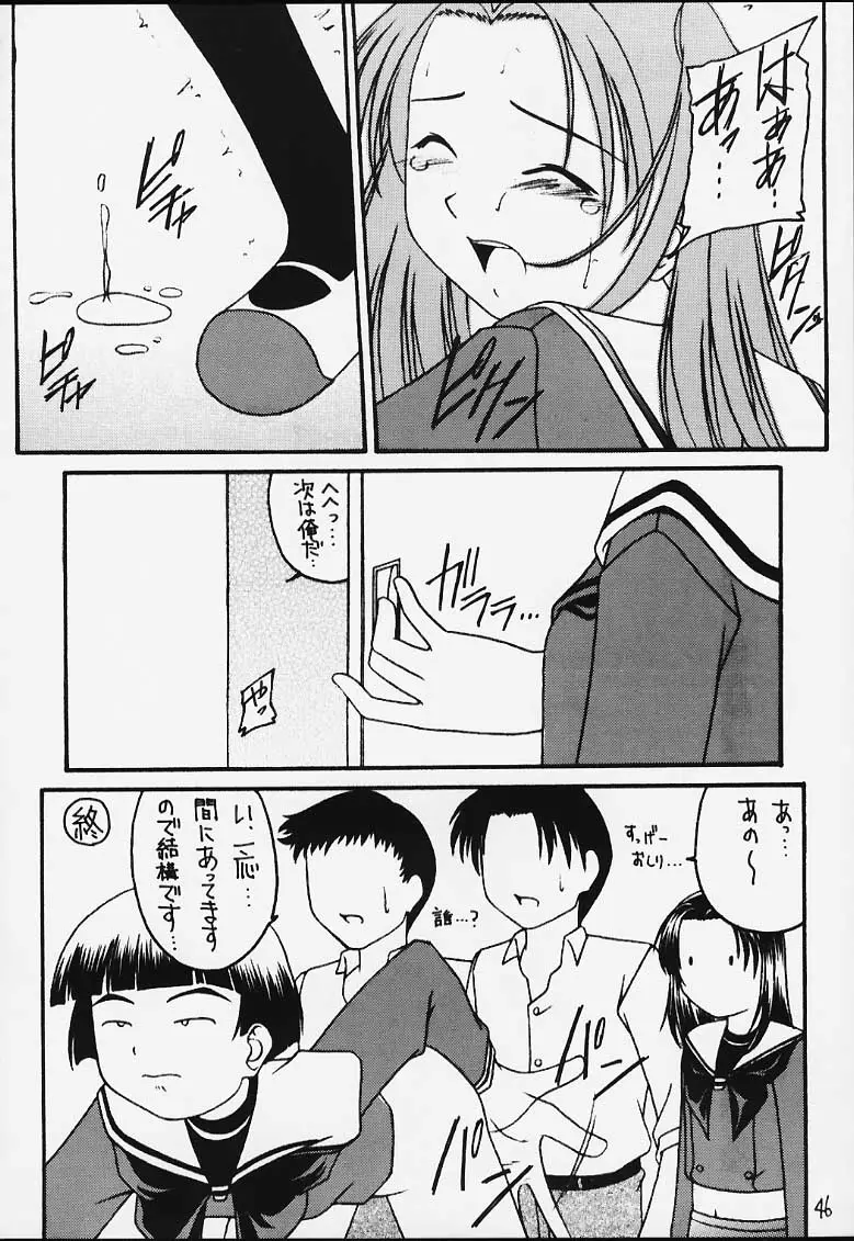 Page 43