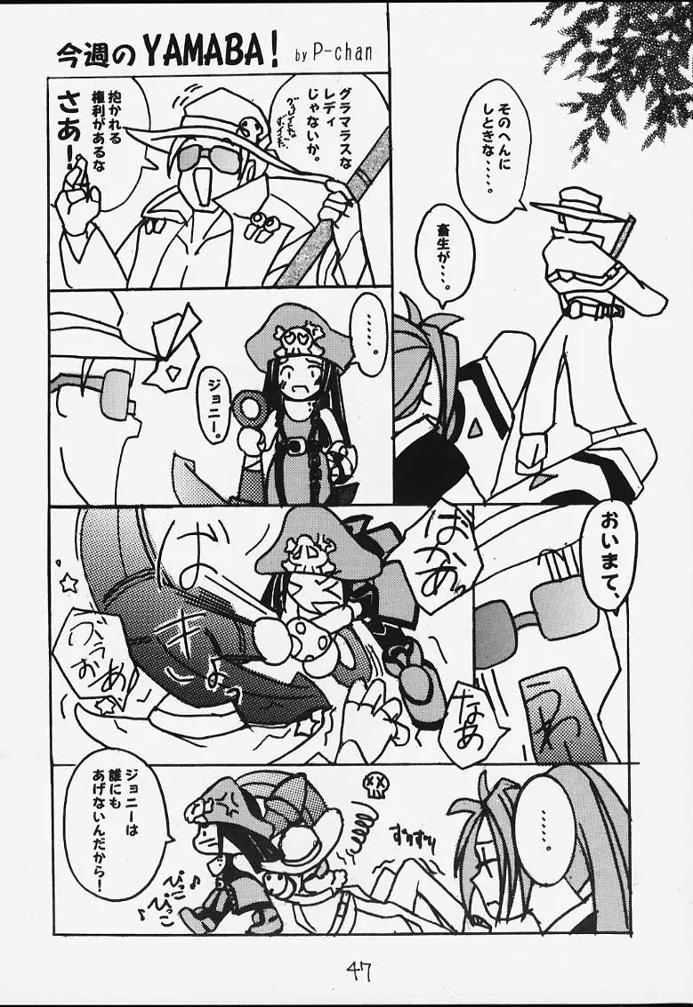 Page 44