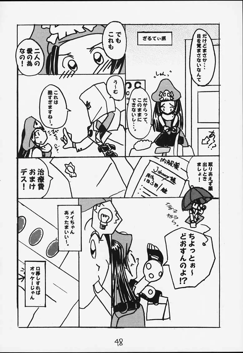 Page 45