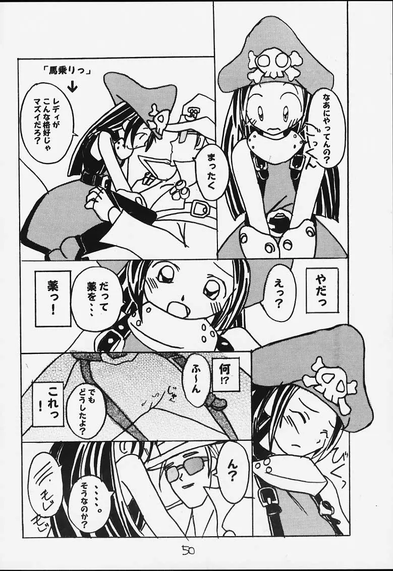 Page 47