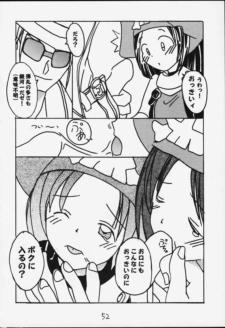 Page 49
