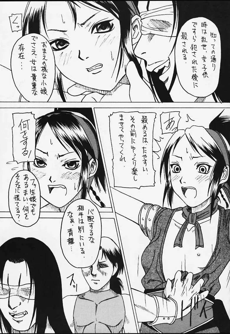Page 60