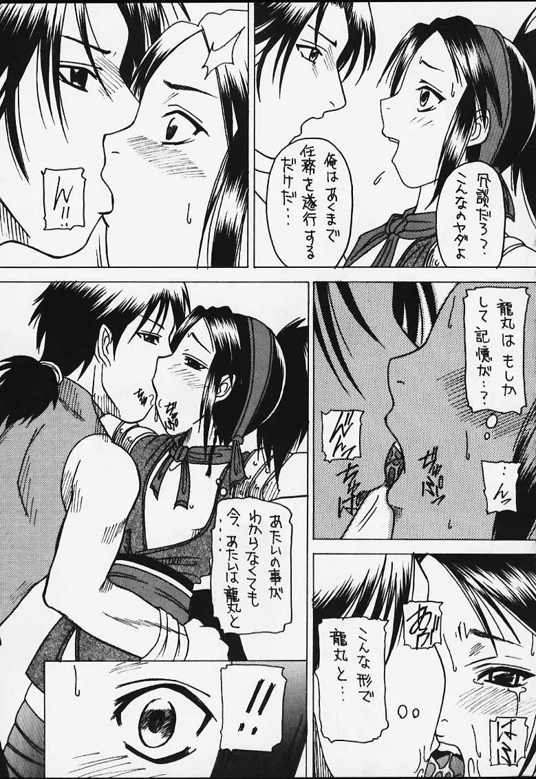 Page 62