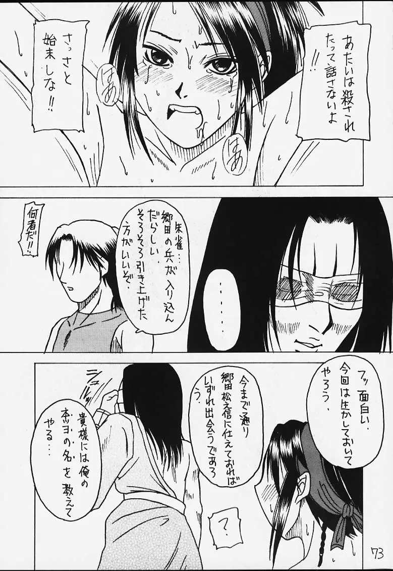 Page 70