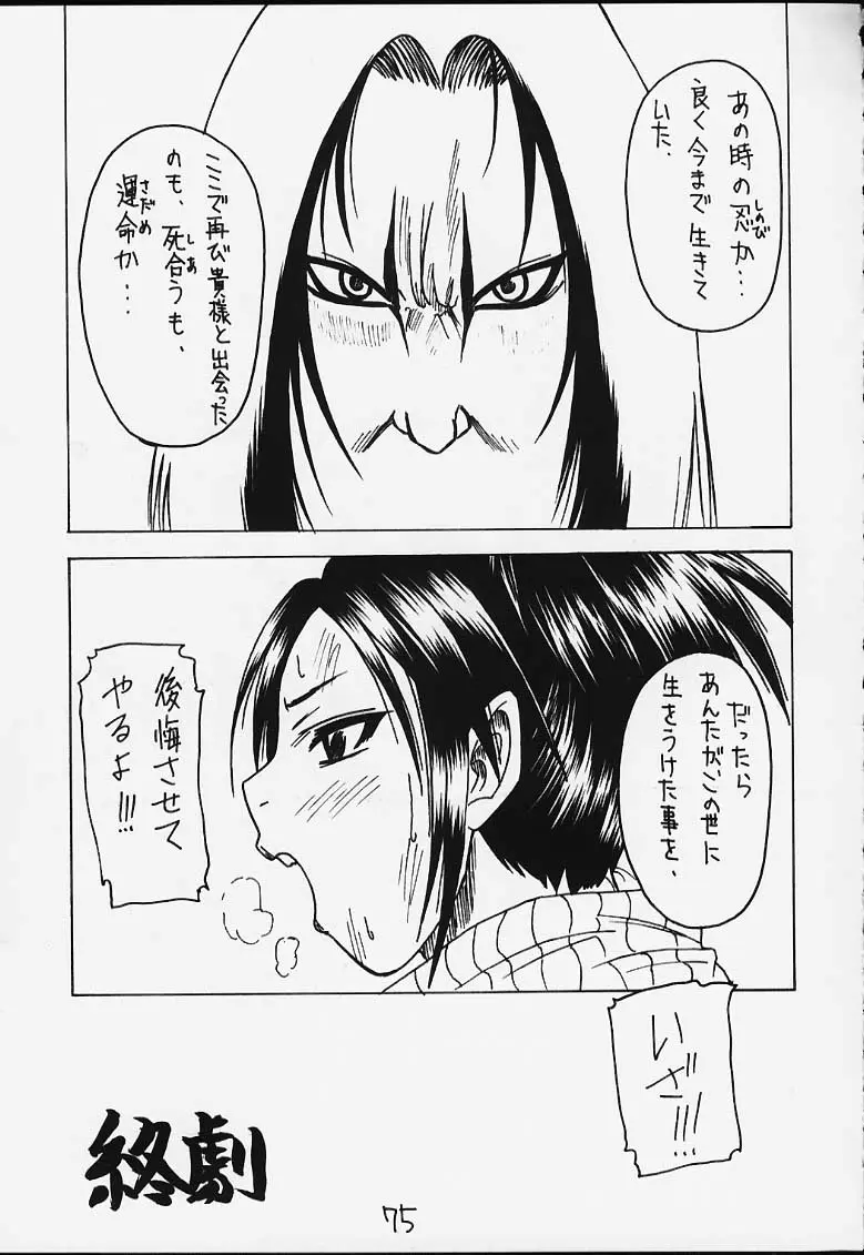 Page 72