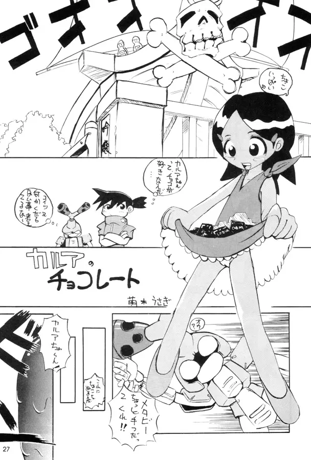 Page 26