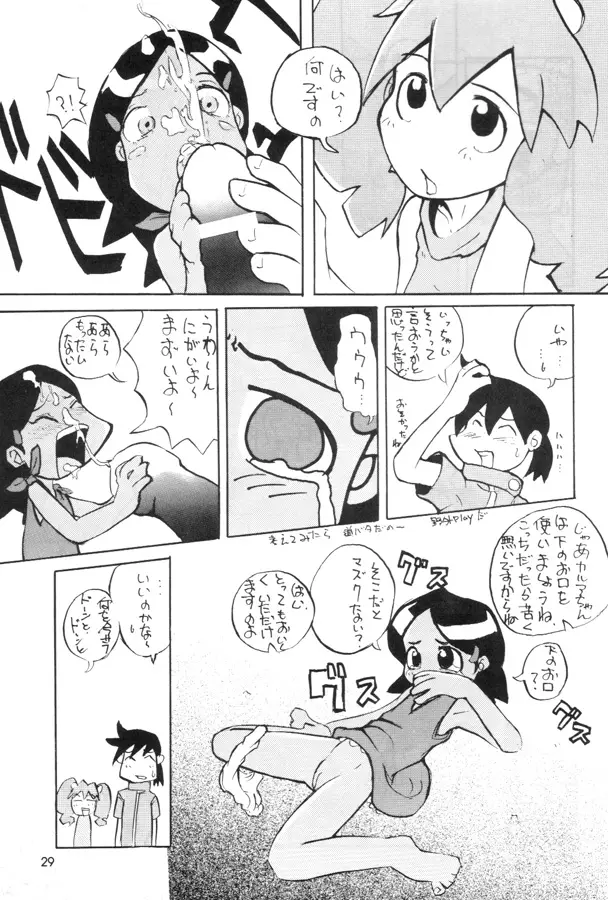 Page 27